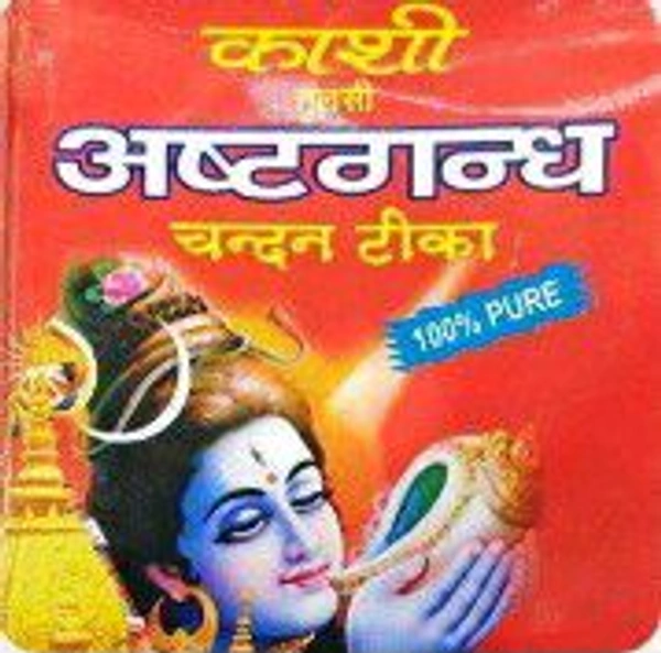 अष्टगंध चंदन टीका (Ashatgandha ) 30gm.