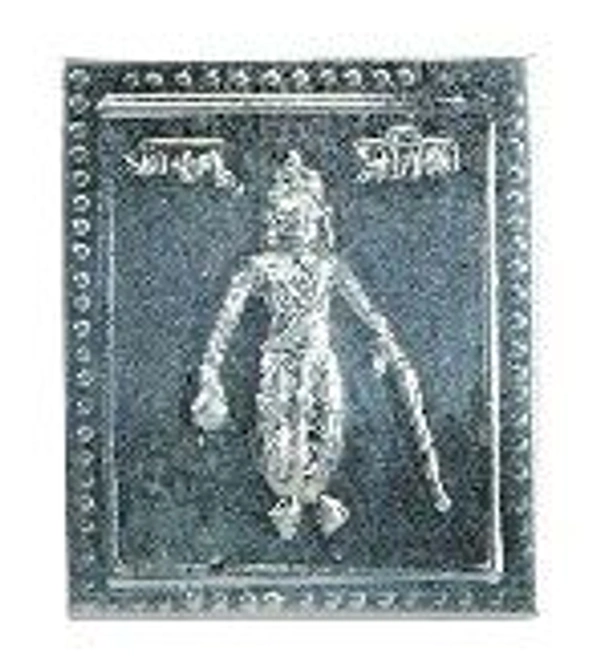 वास्तु प्रतिमा चांदी (Vastu Pratima Silver ) 1pc.