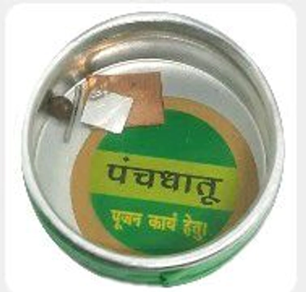 पंचधातु - Panchdhatu 1pkt.