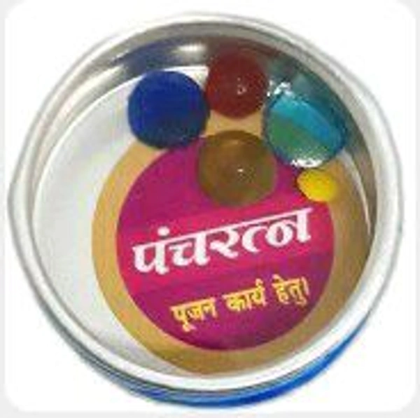 पंचरत्न -Panchratna 1pkt.( सामान्य ,General ) पूजा के लिए