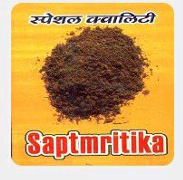 सप्तमातृका   Saptmatrika 1pkt.