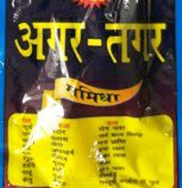 अगर तगर (समिधा ) 10gm.