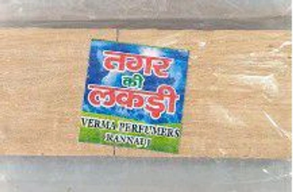 तगर की लकड़ी 1 Pkt