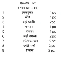 Hawan Kit ( हवन का सामान )