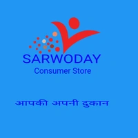 Sarwoday Consumer Store - Logo