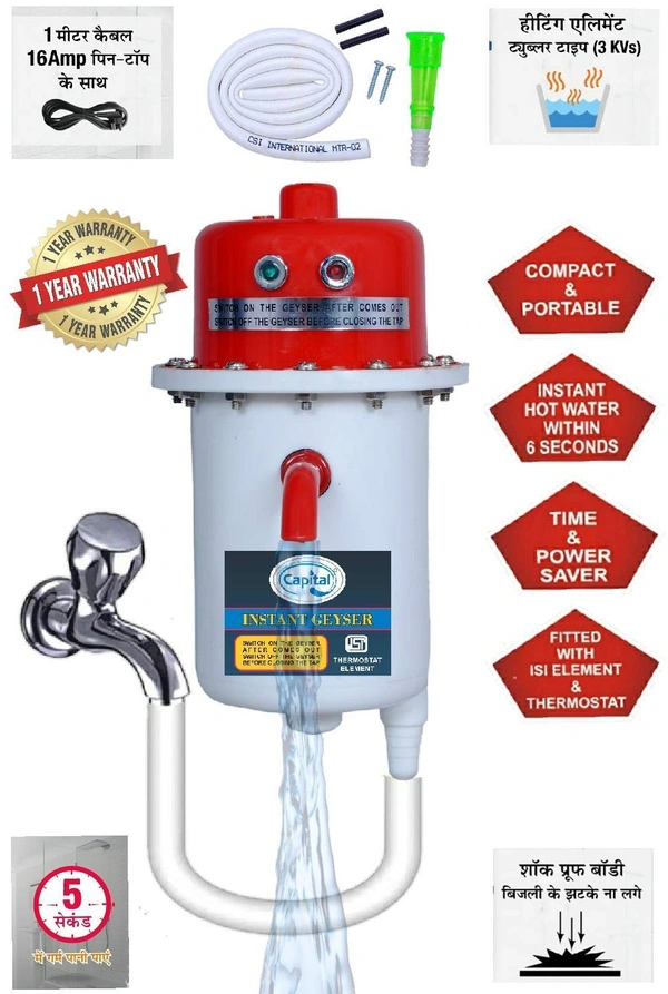 Instant Water Heater