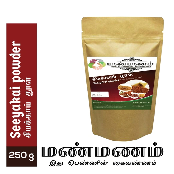 Seeyakai Powder 250g