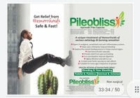 Nature Vedic Pileobliss Syrup Ayurvedic Syrup for Piles Pain,Hemorrhoids & Itching - 400 ml