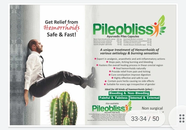 Nature Vedic Pileobliss Syrup Ayurvedic Syrup for Piles Pain,Hemorrhoids & Itching - 400 ml