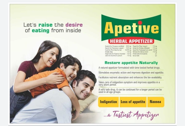 Nature Vedic Apetive Syrup To Increase Appetite And Increase Digestion For Children & Adult  - 400 ml