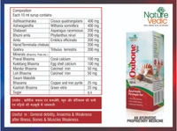 Nature Vedic Oxibone Syrup Ayurvedic Calcium & Iron Supplement For Healthy Bones - 400 ml