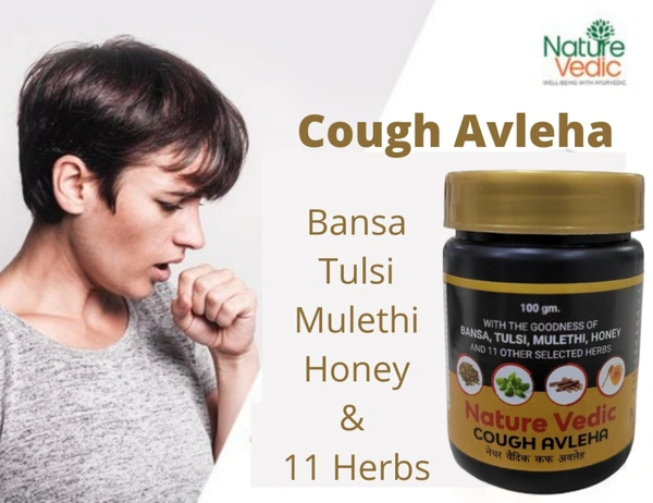 Nature Vedic Cough Avleha With the Goodness of Bansa, Tulsi, Mulethi, Honey & 11 other Herbs | 100 gm - 100 gm
