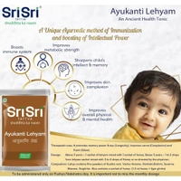 Sri Sri Ayukanti Lehyam with Swarna Prashana for Babies & Kids