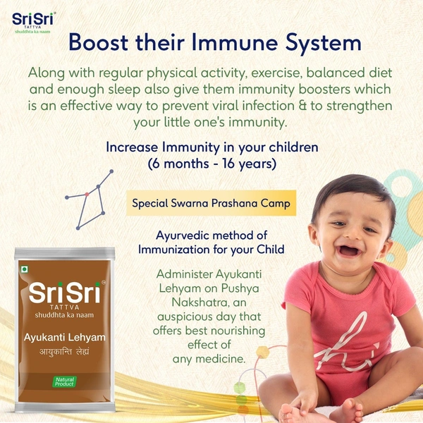 Sri Sri Ayukanti Lehyam with Swarna Prashana for Babies & Kids