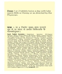 Baidyanath Chandraprabha Bati 80 Tablets