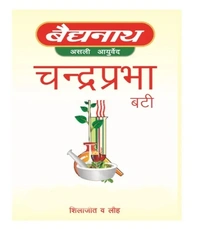 Baidyanath Chandraprabha Bati 80 Tablets