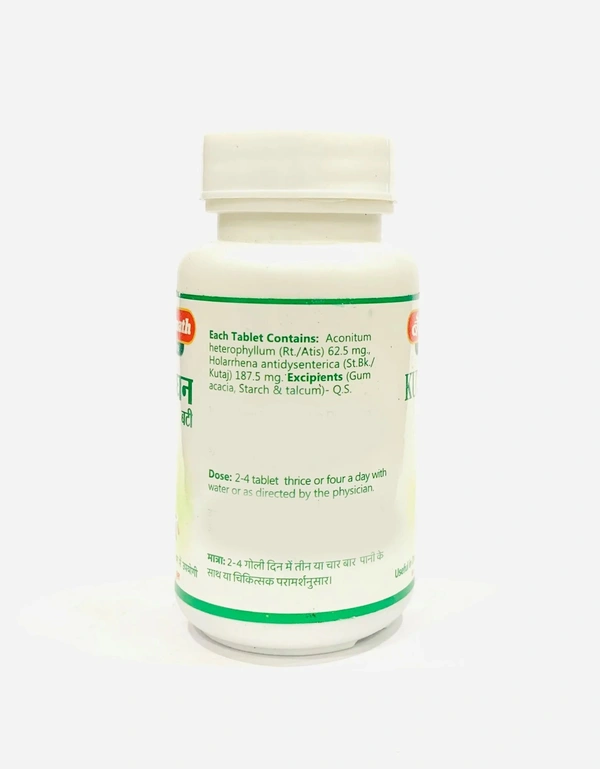 Baidyanath Kutjaghan Bati 80 Tab