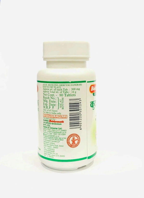 Baidyanath Kutjaghan Bati 80 Tab