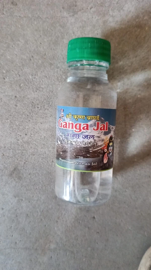 GANGA JAL 