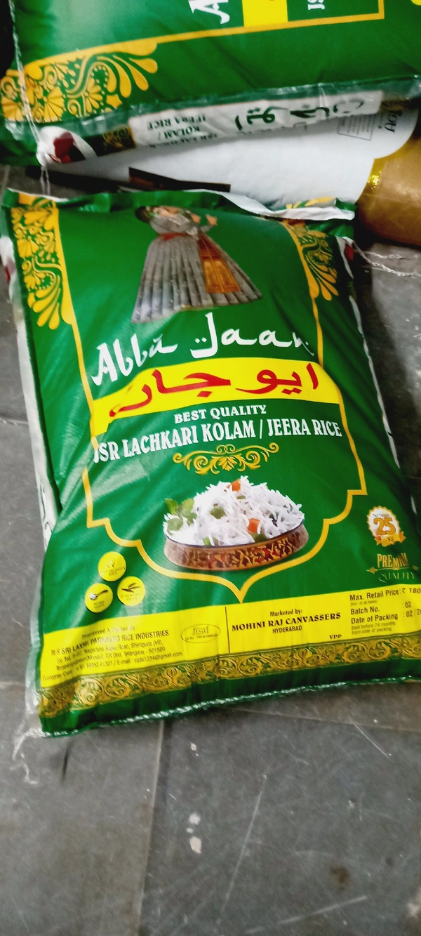 Abbu Jaan High Quality Rice 25kg
