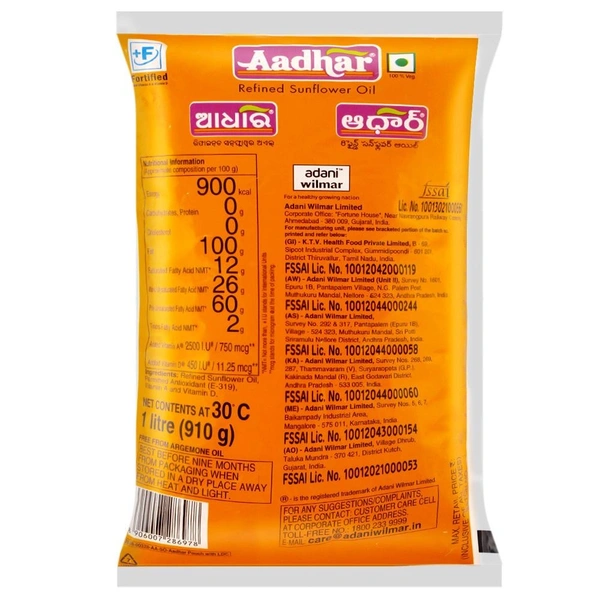 Aadhar Refined Sunflower Oil 1 L