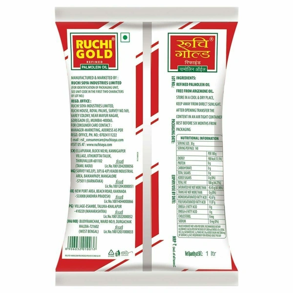 Ruchi Gold Refined Palmolein Oil 1 L