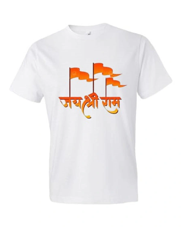 Jay Shree Ram Printed Tshirt  - Xxl