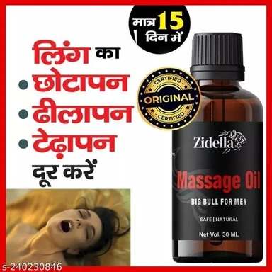 Oil