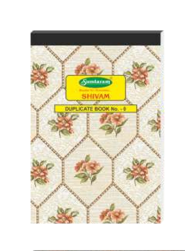 SUNDARAM DUPLICATE  BOOK NO-0