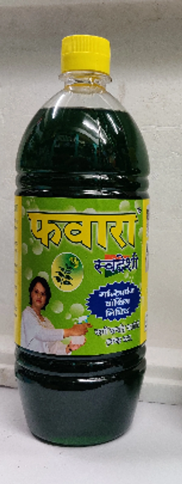 PHAWARA 1 LTR