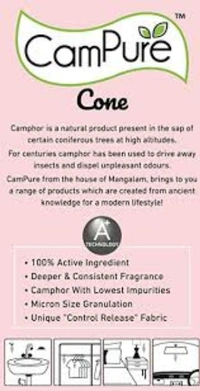 MANGALAM CAMPHOR CONE (60 GM) (FRAGRANCE- SANDAL) - *** LOW PRICE GUARANTEE ***