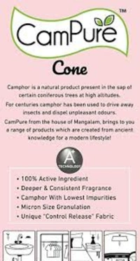 MANGALAM CAMPHOR CONE - 60 GM (FRAGRANCE-LAVENDER)) - *** LOW PRICE GUARANTEE ***