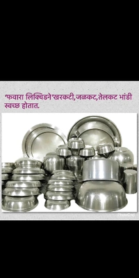 PHAWARA - 5 LTR