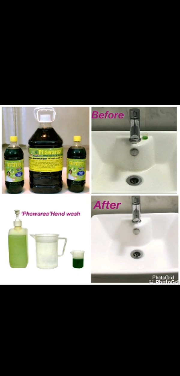 PHAWARA 1 LTR