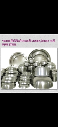 PHAWARA 1 LTR