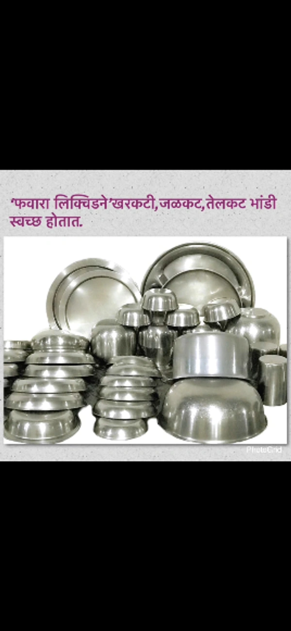 PHAWARA 1 LTR