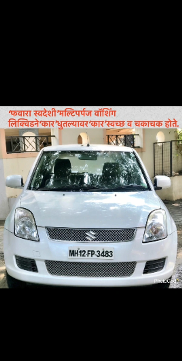 PHAWARA - 500 ML
