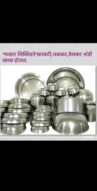 PHAWARA - 500 ML