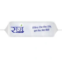 RAJ SUPER WHITE SOAP 1 KG ( 200GM * 5)