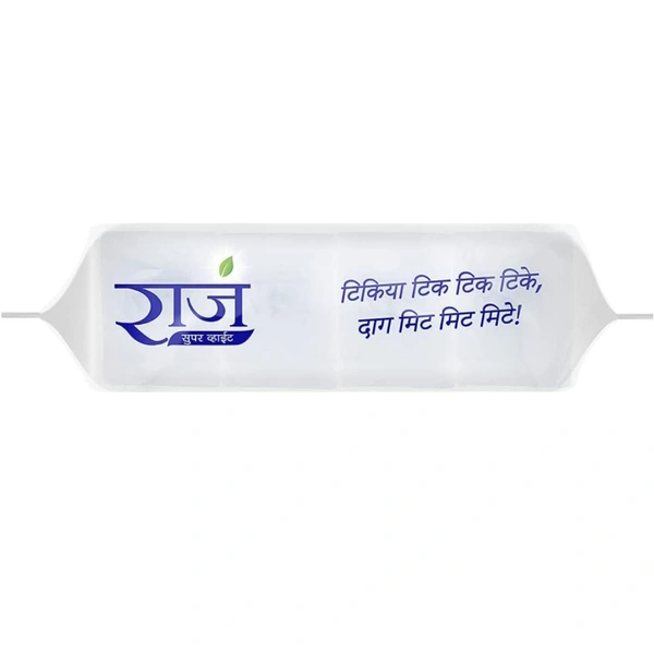 RAJ SUPER WHITE SOAP 1 KG ( 200GM * 5)