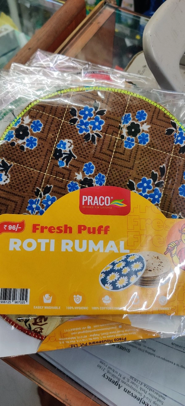 Roti Rumal ( Set Of 2 Pcs )