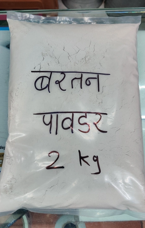 BARTAN  POWDER -2KG (Like  SHEETAL POWDER ) 