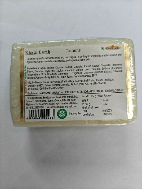 Anuspa- Khadi bath soap ( Buy 1 get 1 free ) JASMINE 