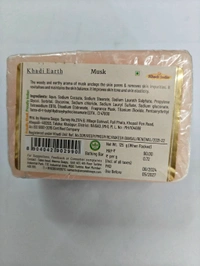 anuspa khadi bath soap ( buy 1 get 1 free ) MUSK