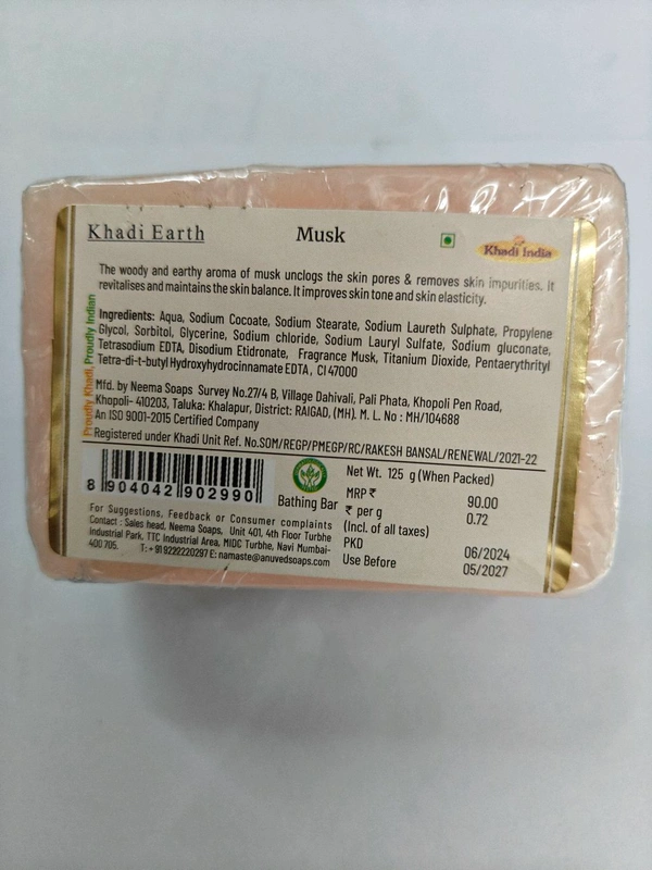 anuspa khadi bath soap ( buy 1 get 1 free ) MUSK