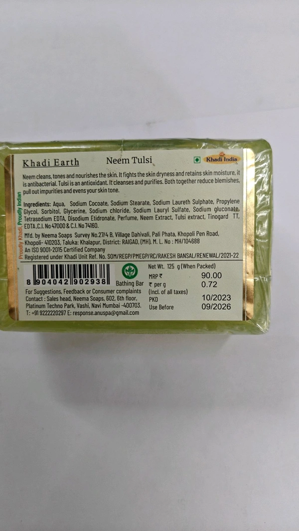 Anuspa khadi bath soap (buy 1 get 1 free )  neem Tulsi 