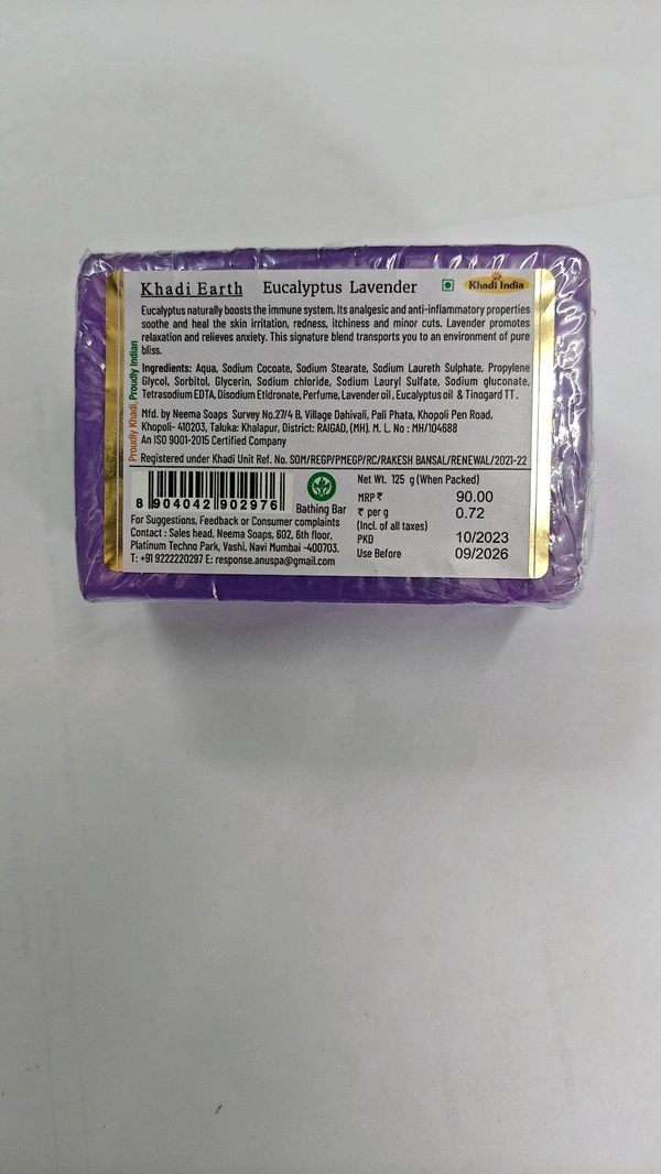 anuspa khadi bath soap ( buy 1 get 1 free) eucalyptus lavender 