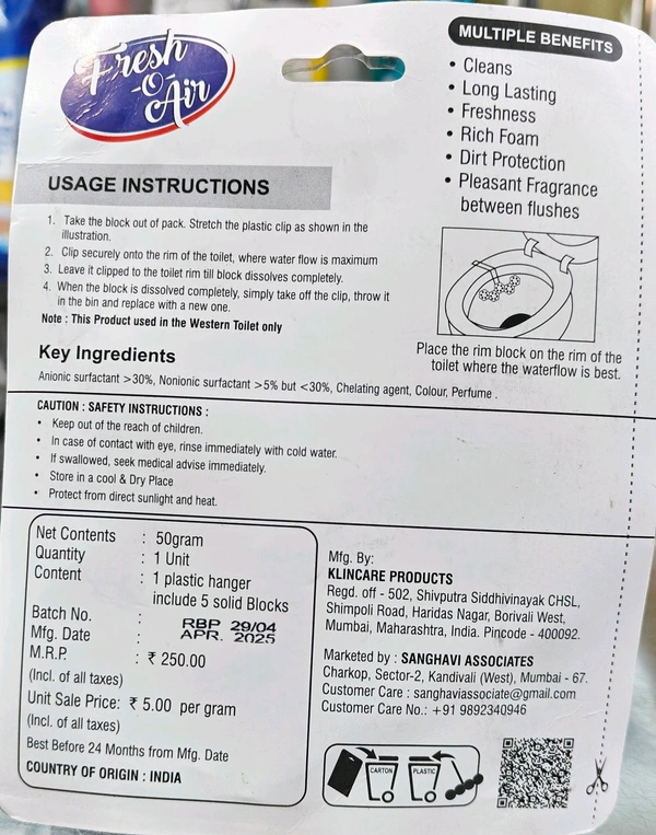  TOILET RIM BLOCK - 50 GM