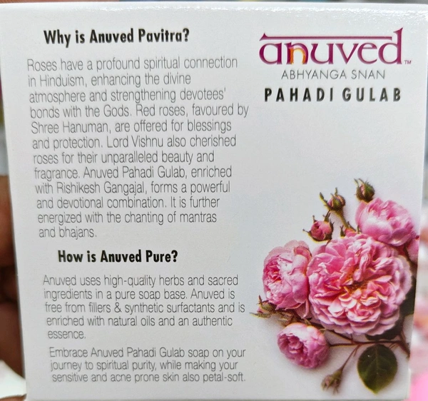 Anuved bath soaps ( set of 3) 