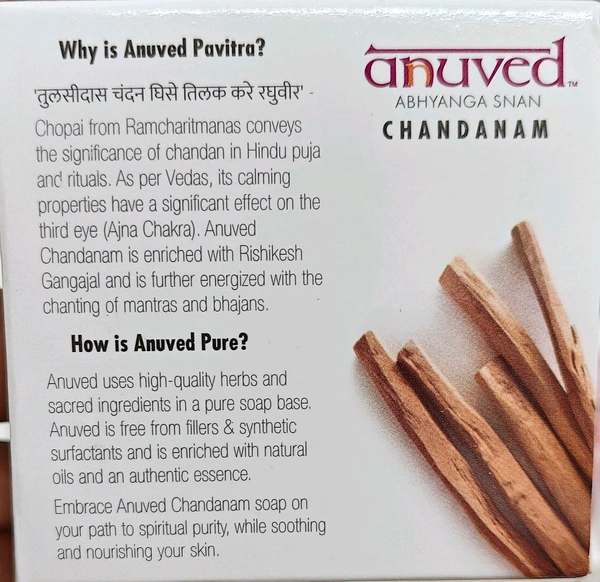 Anuved bath soaps ( set of 3) 
